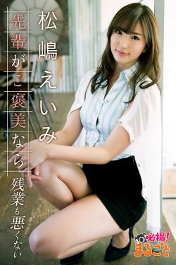 猎场 电视剧
